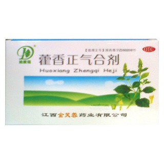 藿香正氣合劑(金芙蓉)
