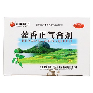 藿香正氣合劑價格
