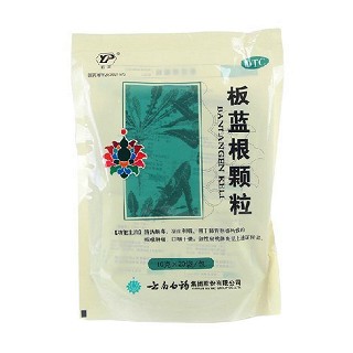 板藍根顆粒(白藥)