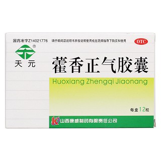 藿香正氣膠囊價格 藿香正氣膠囊價格