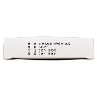 藿香正氣膠囊功效作用廠家 藿香正氣膠囊功效作用廠家