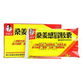 桑姜感冒膠囊價格
