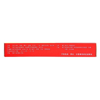 桑姜感冒膠囊(0.25g*24s)