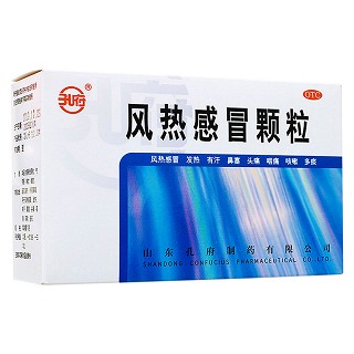 風(fēng)熱感冒顆粒(孔府)