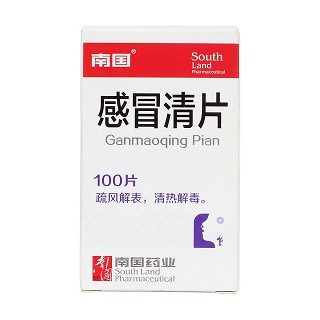 感冒清片價(jià)格 感冒清片價(jià)格