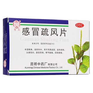 感冒疏風(fēng)片(云昆)