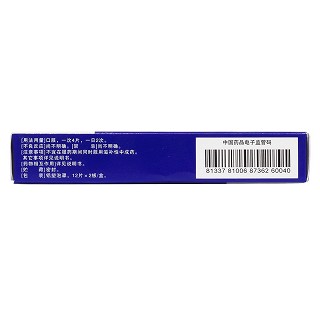 感冒疏風(fēng)片(云昆)
