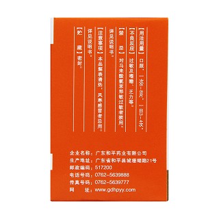 重感靈片(60s) 重感靈片(60s)