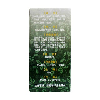 苦甘顆粒價(jià)格 苦甘顆粒價(jià)格