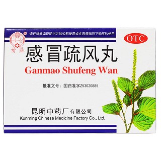 感冒疏風(fēng)丸價格 感冒疏風(fēng)丸價格