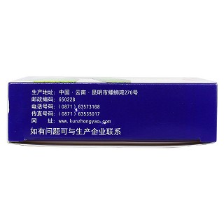 感冒疏風(fēng)丸(6g*10袋) 感冒疏風(fēng)丸(6g*10袋)