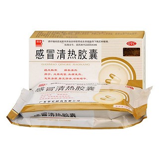 感冒清熱膠囊(好立康)