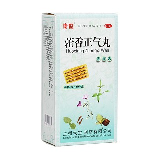 藿香正氣丸 藿香正氣丸
