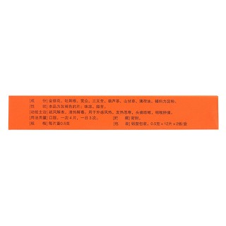 金牡感冒片價(jià)格 金牡感冒片價(jià)格