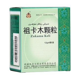 祖卡木顆粒(西帕)