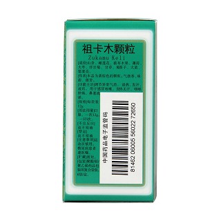 祖卡木顆粒(西帕) 祖卡木顆粒(西帕)