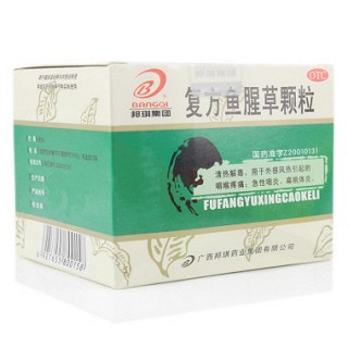 復方魚腥草顆粒 復方魚腥草顆粒