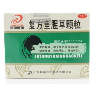 復方魚腥草顆粒價格 復方魚腥草顆粒價格