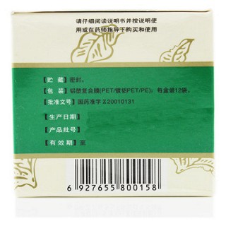 復方魚腥草顆粒(6g*12袋) 復方魚腥草顆粒(6g*12袋)