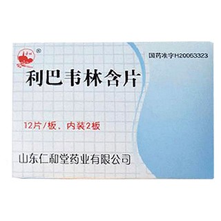 利巴韋林含片(魯明)