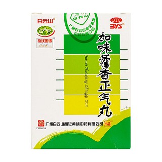 加味藿香正氣丸價(jià)格 加味藿香正氣丸價(jià)格