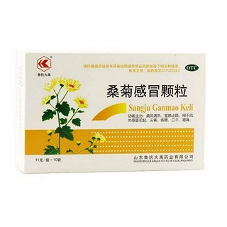 桑菊感冒顆粒(魯抗大禹)