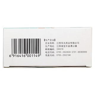 消炎退熱顆粒功效作用廠家 消炎退熱顆粒功效作用廠家