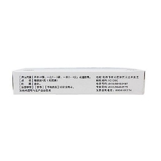 熱炎寧顆粒(順鑫祥云)