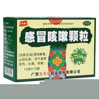 感冒咳嗽顆粒(天天樂)