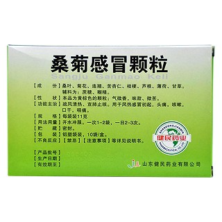 桑菊感冒顆粒價格