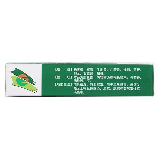 抗病毒膠囊(巨康) 抗病毒膠囊(巨康)