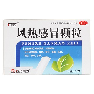 風熱感冒顆粒價格 風熱感冒顆粒價格