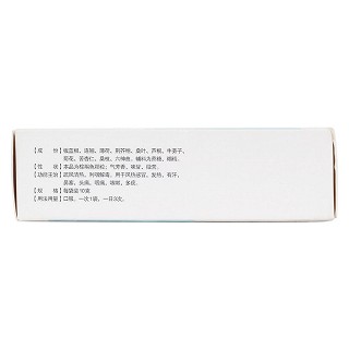 風熱感冒顆粒(石藥) 風熱感冒顆粒(石藥)