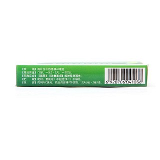 精制銀翹解毒片價(jià)格