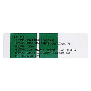 復(fù)方雙花片(萬花山) 復(fù)方雙花片(萬花山)