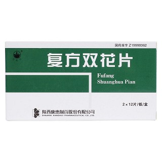 復(fù)方雙花片(0.62g*12s*3板) 復(fù)方雙花片(0.62g*12s*3板)