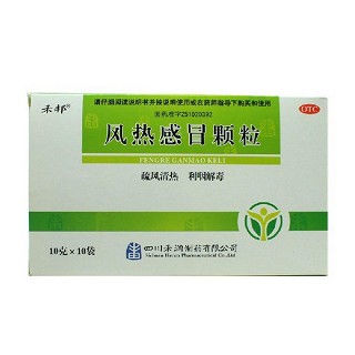 風(fēng)熱感冒顆粒(禾邦)
