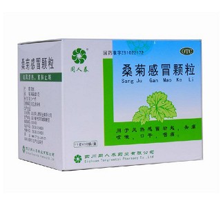 桑菊感冒顆粒(同人泰)