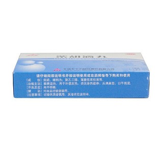 柴胡滴丸(0.525g*6袋)