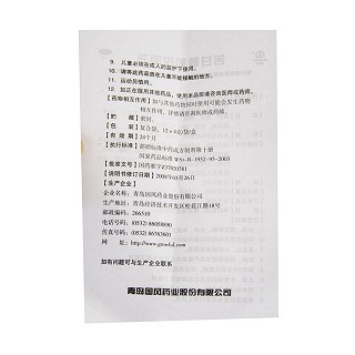 苦甘顆粒功效作用廠家