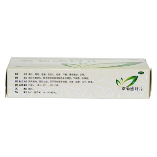 桑菊感冒片(太極) 桑菊感冒片(太極)