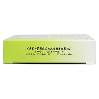 翠蓮解毒片(24s*2板) 翠蓮解毒片(24s*2板)