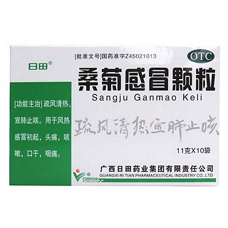 桑菊感冒顆粒 桑菊感冒顆粒