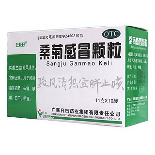 桑菊感冒顆粒價格 桑菊感冒顆粒價格