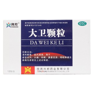 大衛(wèi)顆粒價格 大衛(wèi)顆粒價格