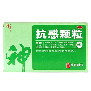 抗感顆粒價(jià)格 抗感顆粒價(jià)格