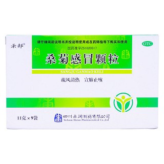 桑菊感冒顆粒(禾邦)