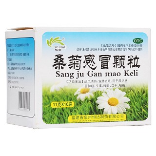 桑菊感冒顆粒(伍豪)