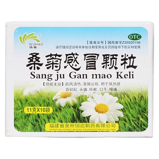 桑菊感冒顆粒價(jià)格