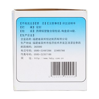 桑菊感冒顆粒(11g*10袋)